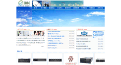 Desktop Screenshot of 86vo.com