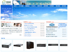 Tablet Screenshot of 86vo.com